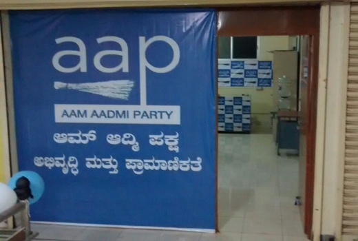Aam Aadmi Part.